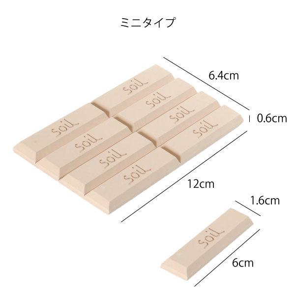 珪藻土 乾燥剤 調湿剤 速乾 おしゃれ キャニスター 調味料入れ キッチンツール 日本製 ソイル ドライングブロック ミニ soil DRYING BLOCK mini 2個セット｜mamachi｜18