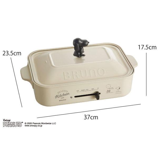 BRUNO ホットプレート スヌーピー 本体+3種プレート おしゃれ BRUNO ホットプレート スヌーピー 本体+3種プレート おしゃれ