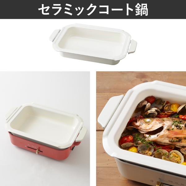 BRUNO（ブルーノ） ホットプレート キッチン雑貨 おしゃれ キッチン
