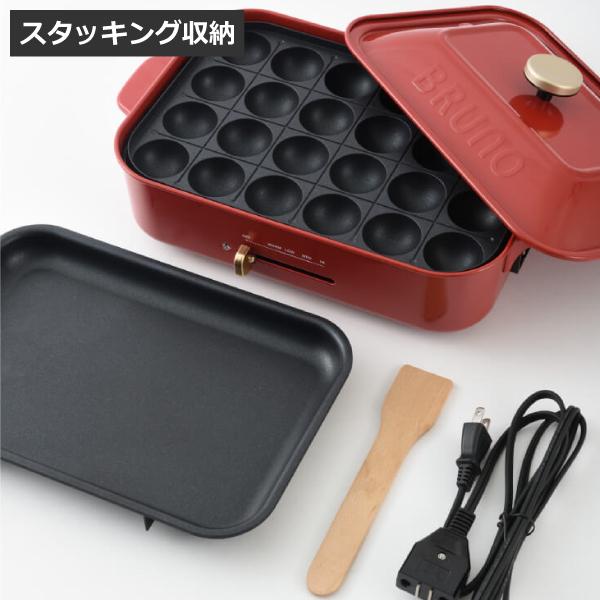 BRUNO 【特典付き】コンパクトホットプレート ブルーノ 本体+