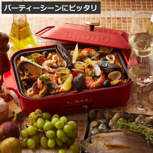 BRUNO（ブルーノ） 【特典付き】コンパクトホットプレート 本体+平面