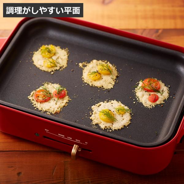 BRUNO（ブルーノ） 【特典付き】コンパクトホットプレート 本体+平面
