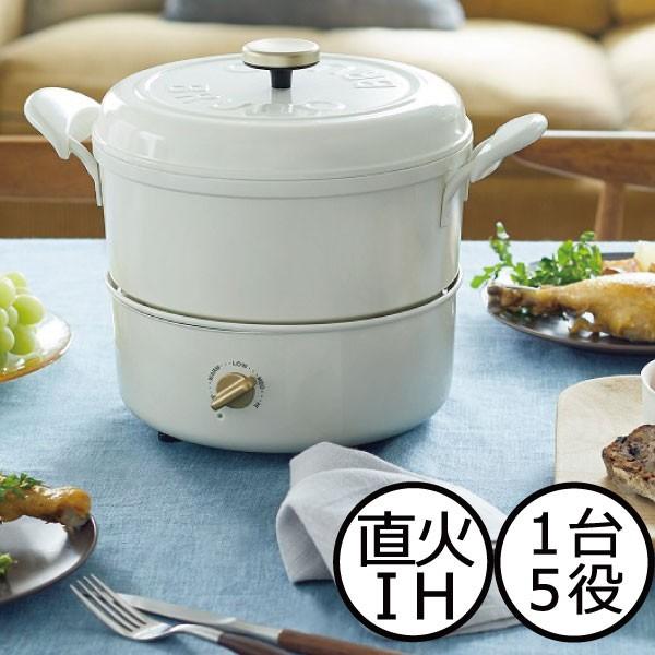 代引不可 キッチン家電 おしゃれ グリル鍋 電気鍋 調理鍋 電気調理鍋 万能鍋 鍋 セラミックコート鍋 直火 Ih コンパクト 小型bruno マルチグリルポット 売れ筋 Tf Verygoodcreative Co