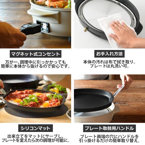 BRUNO crassy+ ホットプレート スチーマー オプション 蒸し器 おしゃれ