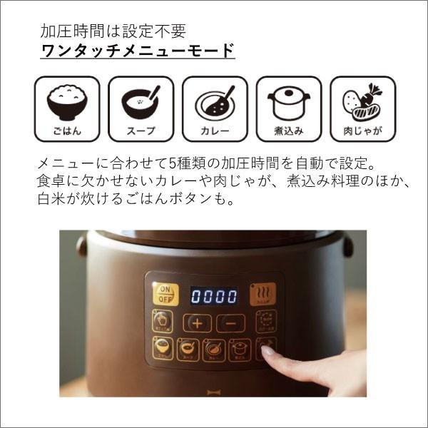 BRUNO crassy+ 圧力鍋 電気圧力鍋 使いやすい 大容量 メーカー BRUNO crassy+ 圧力鍋 電気圧力鍋 使いやすい 大容量 メーカー