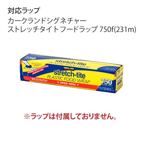 ラップホルダー 日本製 コストコ ラップ 750 カッター キッチン雑貨 燕三条 おしゃれ 北欧 METAL FACTORY ideaco wrap case 750f イデアコ ラップケースの画像
