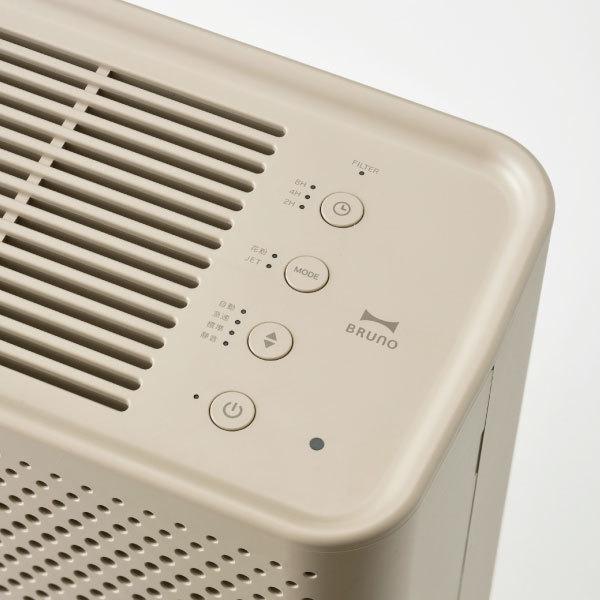 BRUNO（ブルーノ） 空気清浄機 おしゃれ ウイルス除去 コロナ 小型 除
