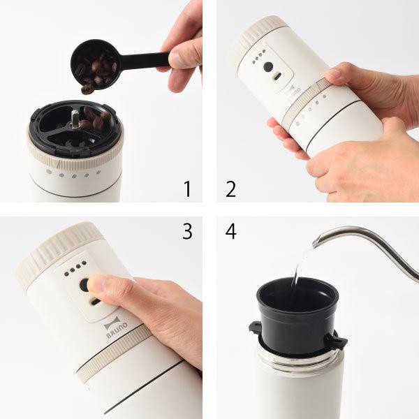 BRUNO ①電動ミルコーヒーメーカー　②蓋つきステンレスマグ　2点セット BRUNO - BRUNO ①電動ミルコーヒーメーカー ②蓋つきステンレスマグ 2