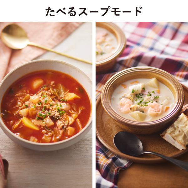 BRUNO（ブルーノ） スープメーカー おしゃれ 大容量1L フード