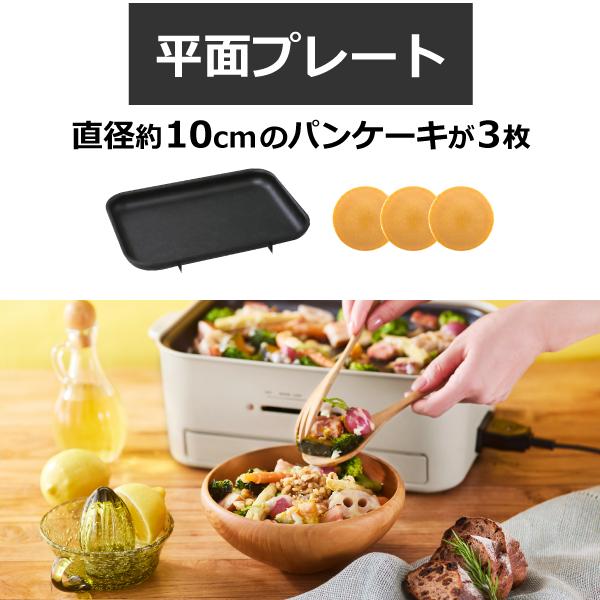 BRUNO 【5大特典付き】おしゃれ 焼肉 鍋 たこ焼き 煙出ない 保温 BRUNO 【5大特典付き】おしゃれ 焼肉 鍋 たこ焼き 煙出ない 保温