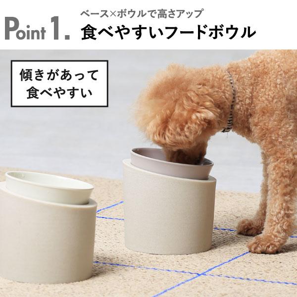 ペット用フードボールスタンド、フードテーブル、餌台、ご飯台、餌入れ、水入れ ペットフードボウル おしゃれ 餌台 犬餌入れ 猫用 フードボール