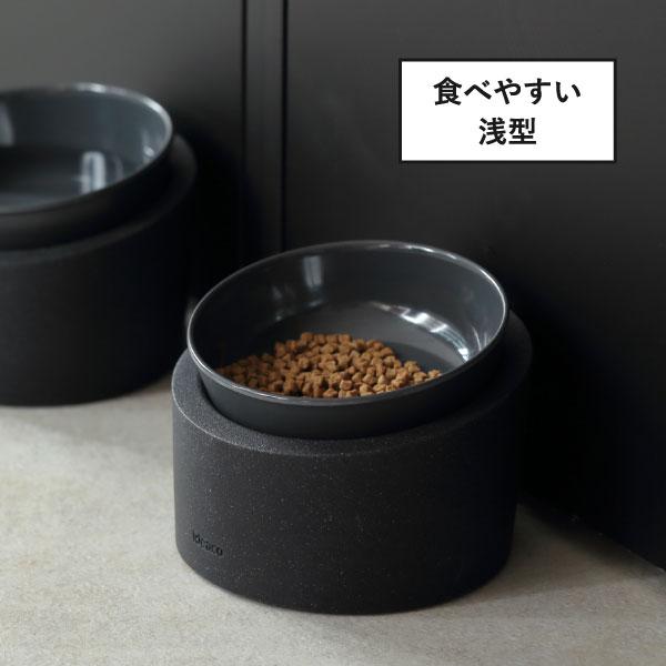 ペットフードボウル おしゃれ 犬餌入れ 猫用 フードボール 水入れ