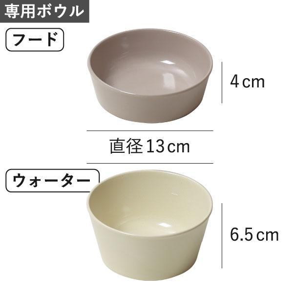ペットフードボウル おしゃれ 犬餌入れ 猫用 フードボール 水入れ