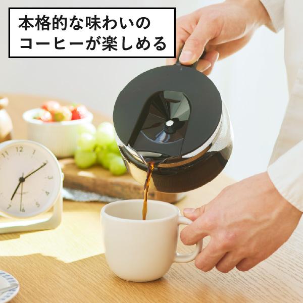BRUNO（ブルーノ） コーヒーメーカー 全自動 電動ミル コーヒーミル
