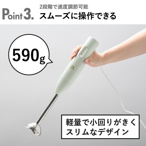BRUNO ハンドミキサー BRUNO（ブルーノ） ハンドブレンダー ハンドミキサー 電動 泡立て器