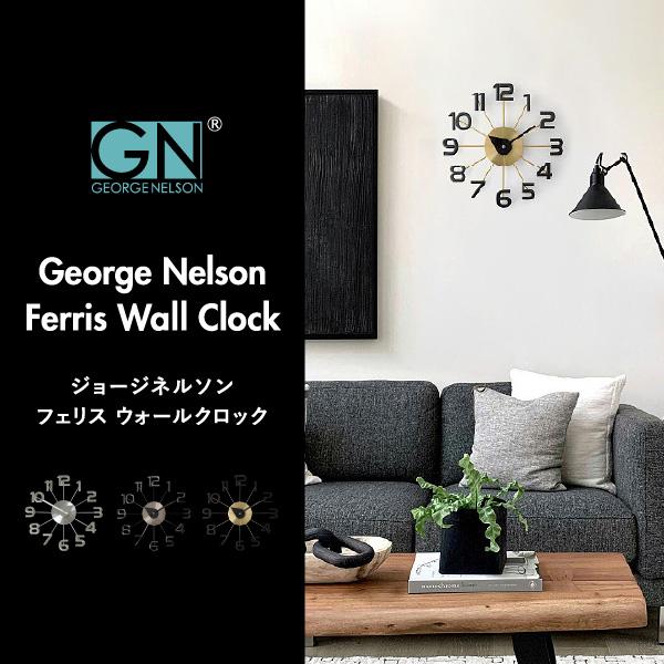 George Nelson（ジョージ・ネルソン） 時計 壁掛け時計 おしゃれ