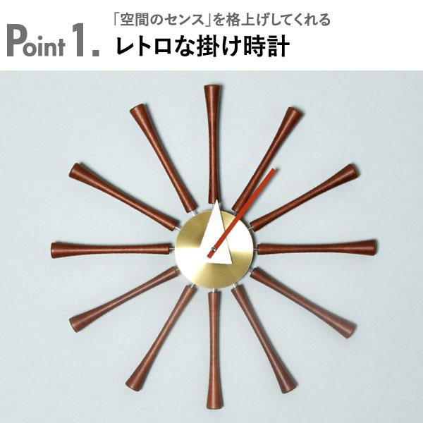 George Nelson（ジョージ・ネルソン） 掛け時計 おしゃれ 壁掛け時計