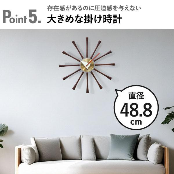 George Nelson（ジョージ・ネルソン） 掛け時計 おしゃれ 壁掛け時計