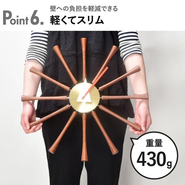 George Nelson（ジョージ・ネルソン） 掛け時計 おしゃれ 壁掛け時計