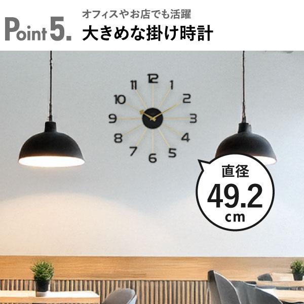 acctim（アクティム） 掛け時計 壁時計 掛時計 おしゃれ とけい 壁掛け