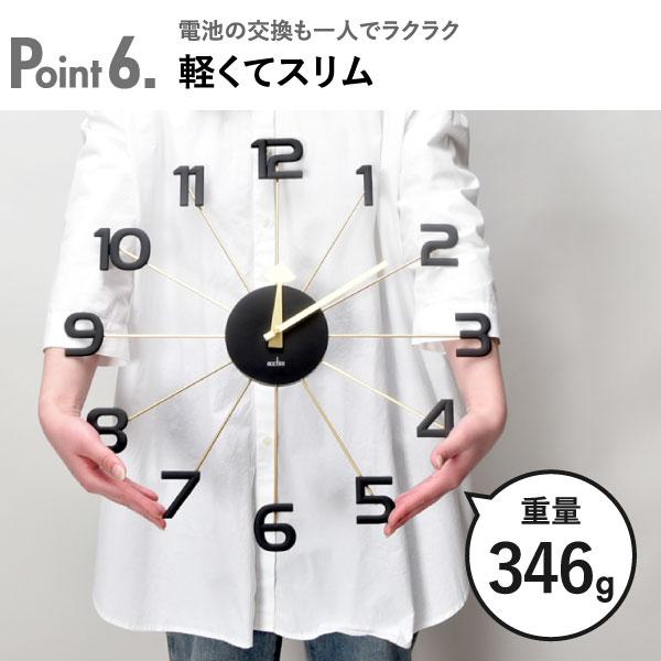 acctim（アクティム） 掛け時計 壁時計 掛時計 おしゃれ とけい 壁掛け