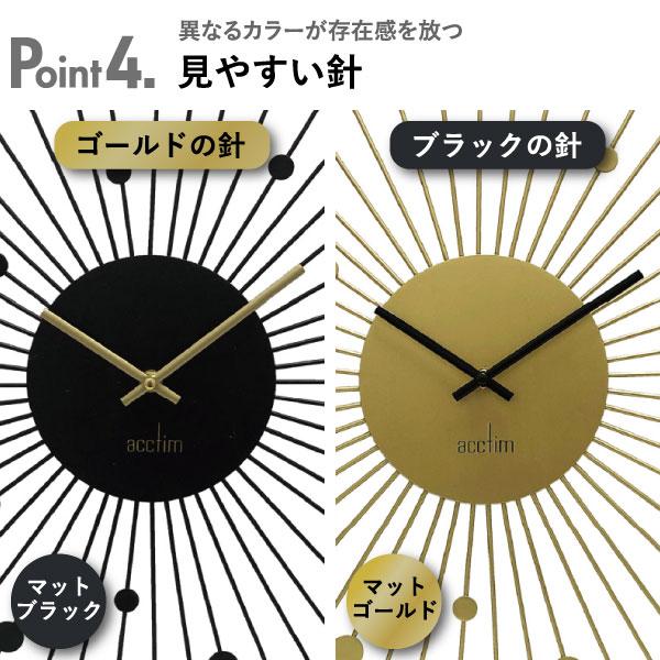 acctim（アクティム） 掛け時計 壁時計 掛時計 おしゃれ とけい 壁掛け