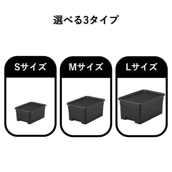 squ+ 収納ケース クローゼット 収納ボックス 押し入れ 深型 蓋付き