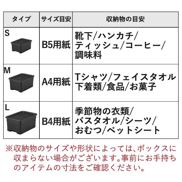 squ+ 収納ケース クローゼット 収納ボックス 押し入れ 深型 蓋付き