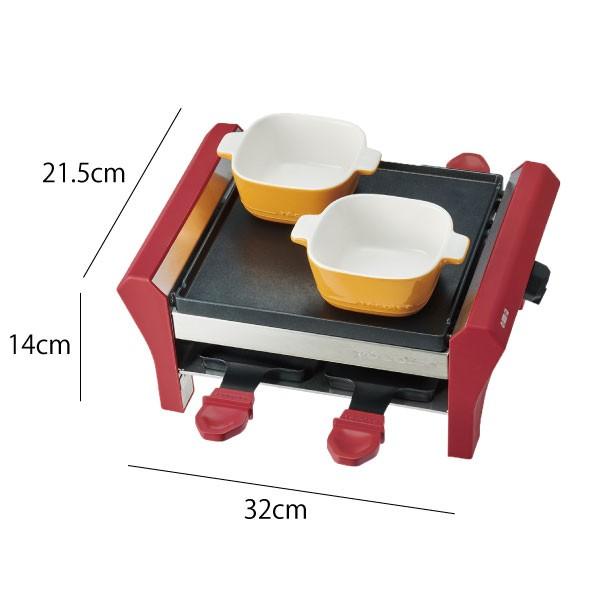 recolte（レコルト） ラクレットチーズ 機械 ヒーター クーポン対象外