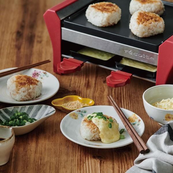 ラクレットチーズ 機械 ヒーター クーポン対象外 ホットプレート Recolte レコルト ラクレットグリル フォンデュメーカー グランメルト ピザプレートセット 032a 018 051 ママチー 通販 Yahoo ショッピング