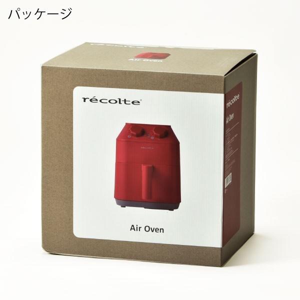 recolte ノンフライヤー 家庭用 レシピ クーポン対象外 ノン recolte ノンフライヤー 家庭用 レシピ クーポン対象外 ノン