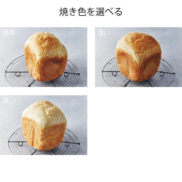 recolte（レコルト） ホームベーカリー パン焼き器 餅つき機 パン焼き