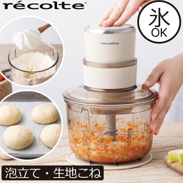 recolte（レコルト） ミキサー ブレンダー ジューサー スムージー 氷