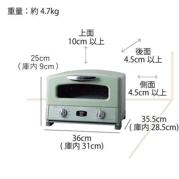 アラジントースター 4枚焼き オーブントースター 最新 新型 レシピ本 AGT-G13B おしゃれ キッチン家電 ギフト グラファイト グリル&トースター シルバー｜mamachi｜14