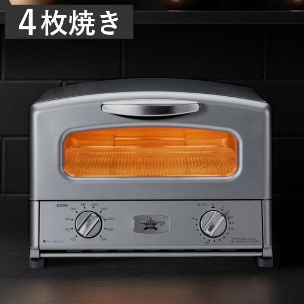 アラジン（Aladdin） アラジントースター 4枚焼き オーブントースター