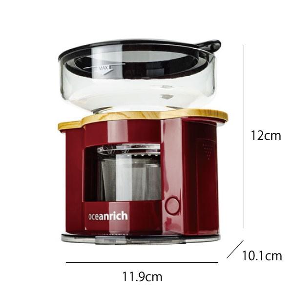 コーヒーメーカー コーヒーマシン おしゃれ 珈琲 自動 電池式 一杯用 キッチン家電 北欧 Oceanrich オーシャンリッチ 自動ドリップ コーヒーメーカー 033a 026 ママチー 通販 Yahoo ショッピング