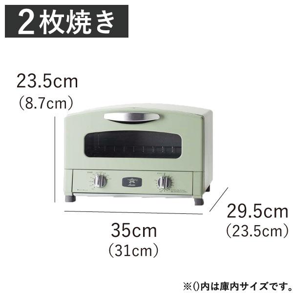 アラジン　オーブントースター　トースター 楽天市場】【3大特典】アラジン トースター 4枚焼き オーブン