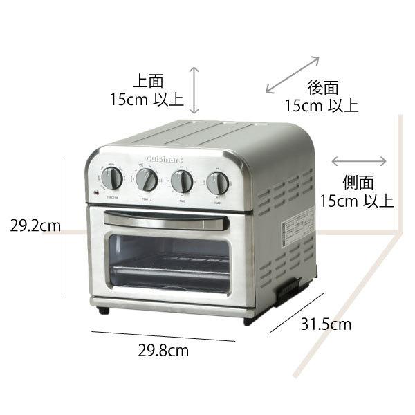 クイジナート（Cuisinart） トースター 4枚 エアフライヤー おしゃれ