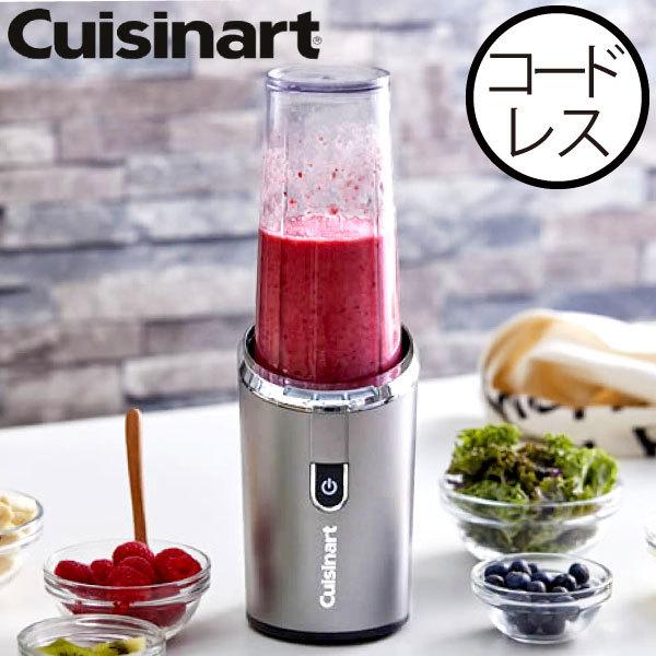 激安単価で ブレンダー ミキサー おしゃれ スムージー ジューサー キッチン 調理家電 タンブラー 贈り物 Cuisinart クイジナート コードレス充電式パーソナルブレンダー 高知インター店 Aleefsurgical Com