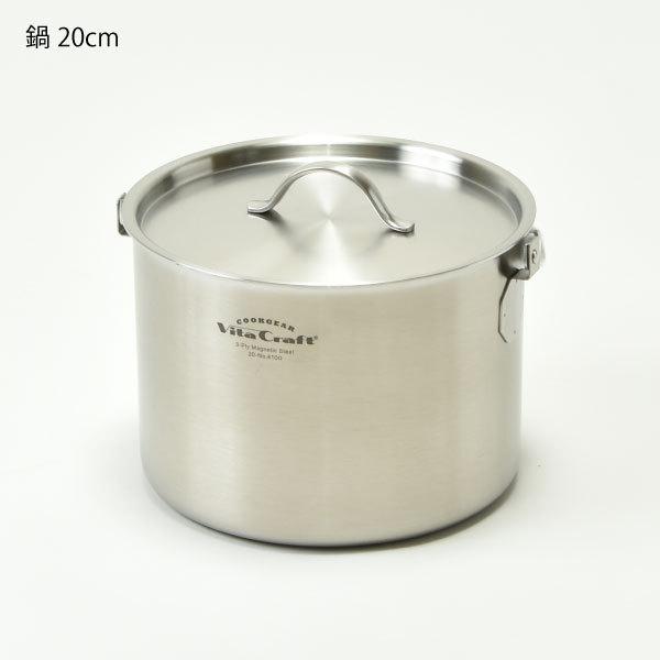 クッカー おしゃれ 調理器具 9点セット おうちキャンプ BBQ キッチン