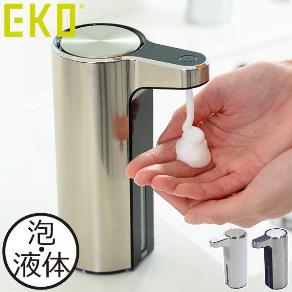 ソープディスペンサー 自動 泡 液体 充電式 おしゃれ 防水 北欧 アルコール消毒液 ソープポンプ 洗面所 非接触 ホワイト 白 Eko アロマ ソープディスペンサー 033a 049 ママチー 通販 Yahoo ショッピング