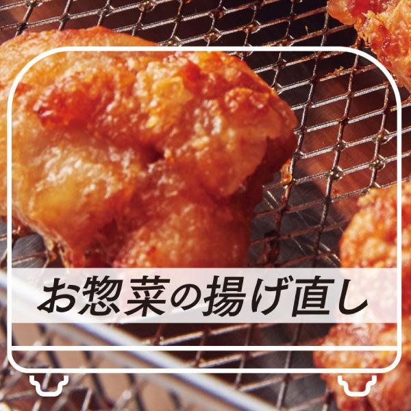 オーブントースター 4枚焼き ノンフライヤー 家庭用 おしゃれ 唐揚げ 揚げ物 北欧 調理家電 クイジナート Cuisinart ノンフライオーブントースター AFR-25J｜mamachi｜11