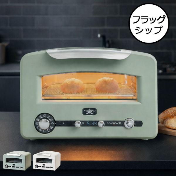 アラジン（Aladdin） トースター 4枚焼き おしゃれ 公式レシピ
