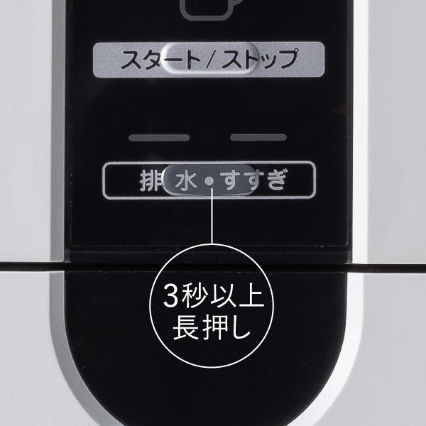 アラジン（Aladdin） コーヒーメーカー おしゃれ コーヒーマシン