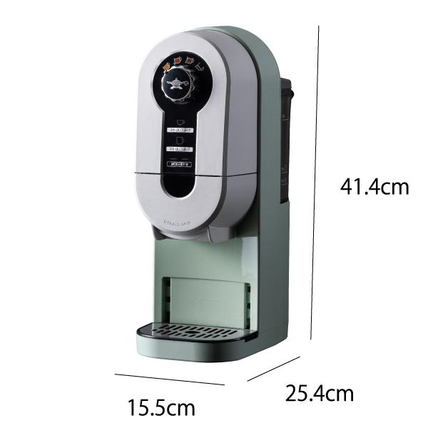 アラジン（Aladdin） コーヒーメーカー おしゃれ コーヒーマシン