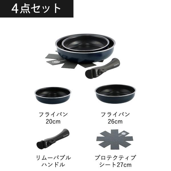 GREEN PAN（グリーンパン） フライパンセット おしゃれ IH対応