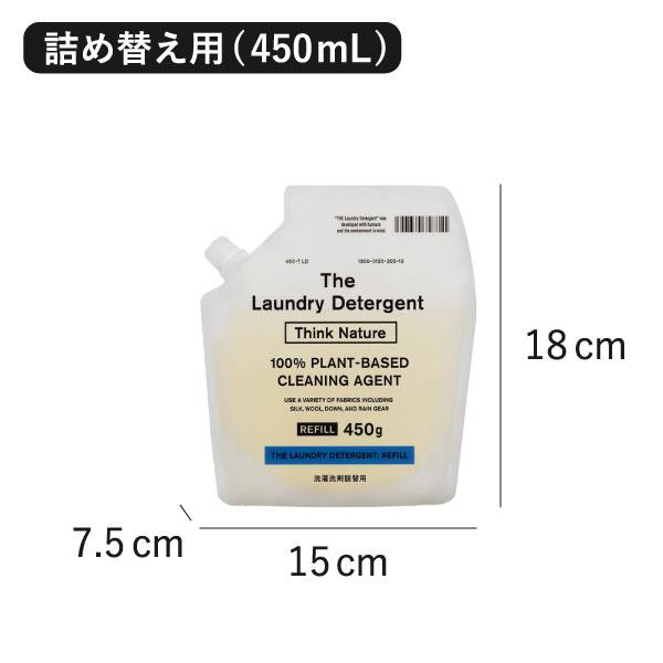 ◆【未使用】スマートハイベック 液体洗剤 詰め替え用 450g 3個セット THE 洗濯洗剤 液体洗剤 日本製 詰め替え 450mL おしゃれ ランドリー