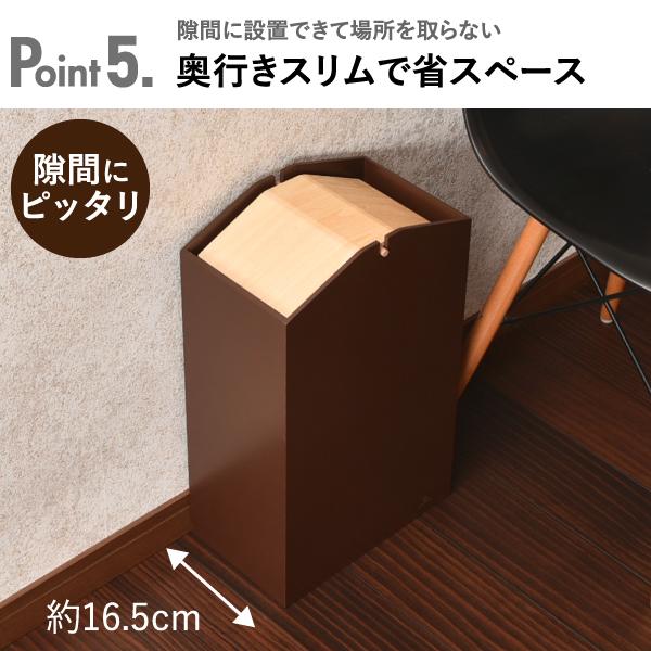 ヤマト工芸 ゴミ箱 おしゃれ 15リットル 15l スリム 分別 キッチン