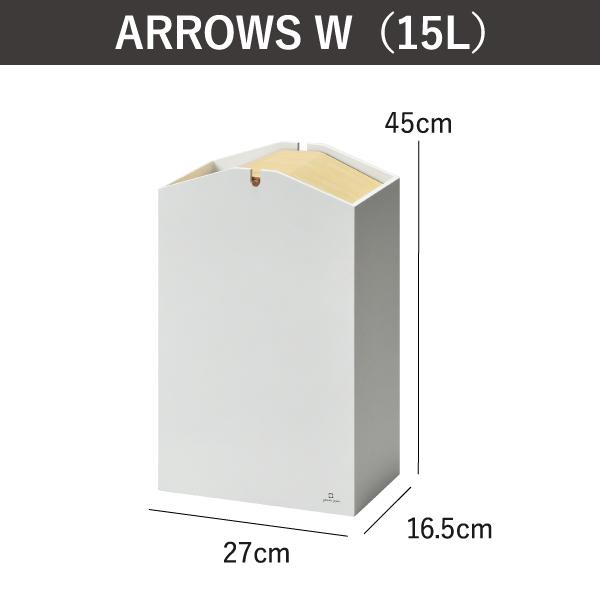 ゴミ箱 おしゃれ 15リットル 15l スリム 分別 キッチン用 リビング用 フタ付き 袋が見えない ダストボックス 木製 北欧 日本製 ヤマト工芸 ARROWS W｜mamachi｜20
