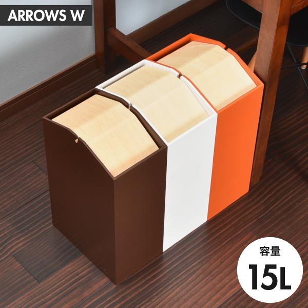 ヤマト工芸 ゴミ箱 おしゃれ 10リットル 10l スリム 分別 キッチン
